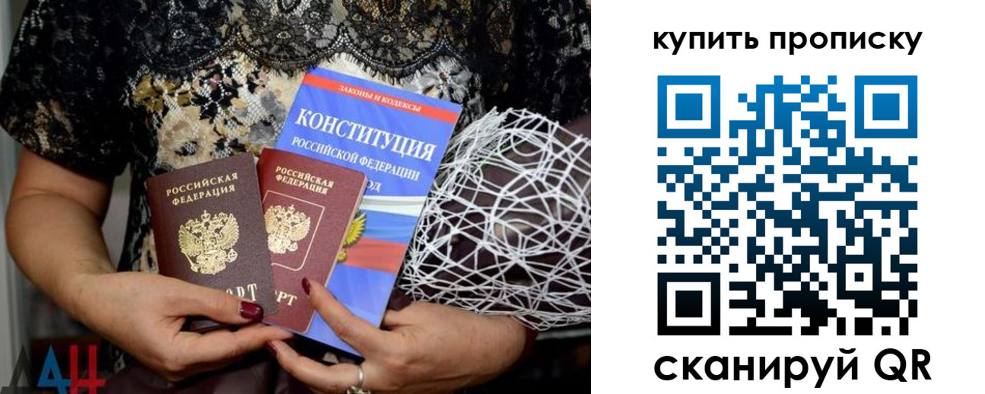 временная регистрация для школы в Урус-Мартане